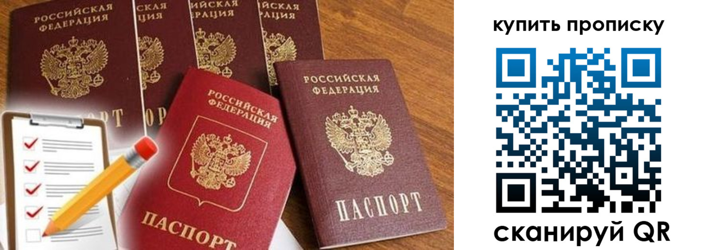найти адрес прописки в Рузе